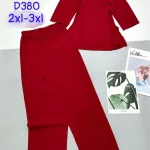 Đồ bộ mango quần dài áo cổ tàu có 2 size