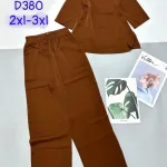 Đồ bộ mango quần dài áo cổ tàu có 2 size