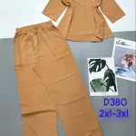 Đồ bộ mango quần dài áo cổ tàu có 2 size