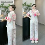 Đồ bộ pijama latin quần dài áo tay ngắn cổ bẻ in hoa tiết