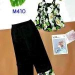 Đồ bộ quần dài áo dây hoạ tiết hoa