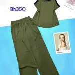 Đồ bộ quần dài áo dây màu trơn phối viền