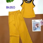 Đồ bộ quần dài áo dây màu trơn phối viền