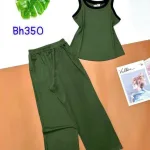 Đồ bộ quần dài áo dây màu trơn phối viền