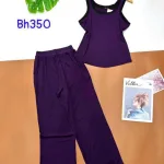 Đồ bộ quần dài áo dây màu trơn phối viền