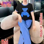 Đồ bộ quần dài áo tay ngắn in hình gấu