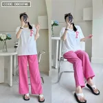Đồ bộ quần dài áo tay trắng tay ngắn in chữ F