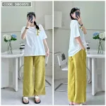 Đồ bộ quần dài màu áo trắng tay ngắn in chữ F