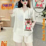 Đồ bộ quần đùi áo sơ mi tay ngắn in hình gấu