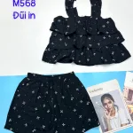 đồ bộ quần đùi áo tay bèo 3 tầng nhiều hoạ tiết