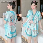 Đồ bộ quần đùi áo tay ngắn cổ v hoạ tiết