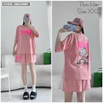 Đồ bộ quần đùi áo tay ngắn in chữ