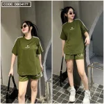 Đồ bộ quần đùi áo tay ngắn in chữ s