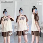 Đồ bộ quần đùi áo tay ngắn in chữ và in số 1986