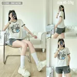 Đồ bộ quần đùi áo tay ngắn in hình gấu màu