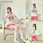 Đồ bộ quần đùi áo tay ngắn in hình gấu màu