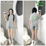 Đồ bộ quần đùi áo tay ngắn in hình sao form rộng
