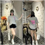 Đồ bộ quần đùi áo tay ngắn in số 70