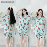 Đồ bộ quần đùi pijama áo tay ngắn cổ bẻ hoạ tiết