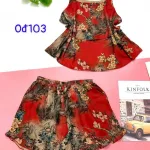 Đồ bộ quần đùi vải tonl áo hai dây có nút