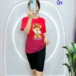 đồ bộ quần lỡ đen áo tay ngắn 2 màu loang in hình trái tim