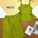 Đồ bộ quần lửng viền bèo áo dây 2 tầng màu trơn