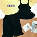 Đồ bộ quần lửng viền bèo áo dây 2 tầng màu trơn