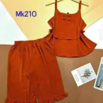 Đồ bộ quần lửng viền bèo áo dây 2 tầng màu trơn