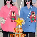 Đồ bộ quần ngố đen áo sơ mi tay ngắn cổ bẻ in hình