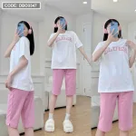 Đồ bộ quần ngố màu áo tay ngắn in chữ
