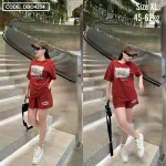 Đồ bộ thun nữ quần đùi in hình xương cá form rộng