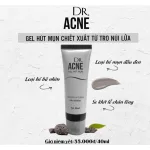Gel Lột Mụn Đầu Đen Dr.Acne Smooth & Clean 40ml