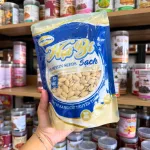 Hạt Bí Minh Phát Loại 1 500g Màu Xanh - Hạt Bí Sạch Minh Phát