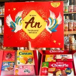 Hộp Bánh Tết Orion An Khang - Bộ Quà Tết Con Hạt Orion An Khang Hộp 1,7272g Gồm 8 Món