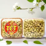 Hộp Hạt Dẻ Cười Hộp Vuông Tròn 500G Hộp Quà Tết 2026