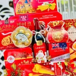 Hộp Quà Tết Rượu Bánh Kẹo Sang Trọng – Set Quà Cao Cấp - Quà Trang Trí Tết Biếu Ai Cũng Hợp - Giỏ Quà Tết