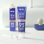 Kem Đánh Răng Median Màu Xanh Dương Dental IQ Tartar Toothpaste 93% Original 120g