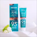 Kem Đánh Răng Median Màu Xanh Ngọc Dental IQ 93%  Tartar Protection Toothpaste Gum 120g