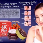 Kem Giảm Mụn Ban Đêm 4K Plus Goji Berry Thái Lan