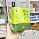 Kem Body Bưởi Mỹ Phẩm SON Group