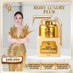 Kem Body Collagen X3 Luxury Plus 140g Mỹ Phẩm Đông Anh - Phiên Bản Mới