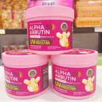 Kem Body Dưỡng Trắng Da Chống Nắng Alpha Arbutin Thái Lan 500g - Kem Body Alpha Arbutin Phiên Bản Mới