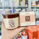 Kem Body Xuka Beauty White X5 250g