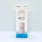 Kem Chống Nắng Anessa Hồng Perfect UV Sunscreen Mild Milk SPF50+/PA++++ Cho Da Nhạy Cảm & Da Trẻ Em 60ml