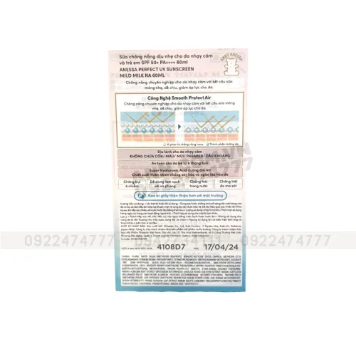 Kem Chống Nắng Anessa Hồng Perfect UV Sunscreen Mild Milk SPF50+/PA++++ Cho Da Nhạy Cảm & Da Trẻ Em 60ml