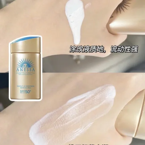 kem chống nắng Anessa màu nâu 60ml mẫu mới nhất năm 2024