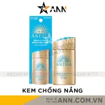 Kem Chống Nắng Anessa Xanh Perfect UV Sunscreen Skincare Milk 60ml