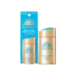 Kem Chống Nắng Anessa Xanh Perfect UV Sunscreen Skincare Milk 60ml