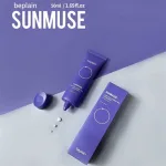 Kem Chống Nắng Beplain Sunmuse Tone Up Màu Tím Đậm - Dành Cho Da Dầu Xỉn Màu 50ml