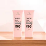 Kem Chống Nắng Eros Skinlab Tone Up 50ml